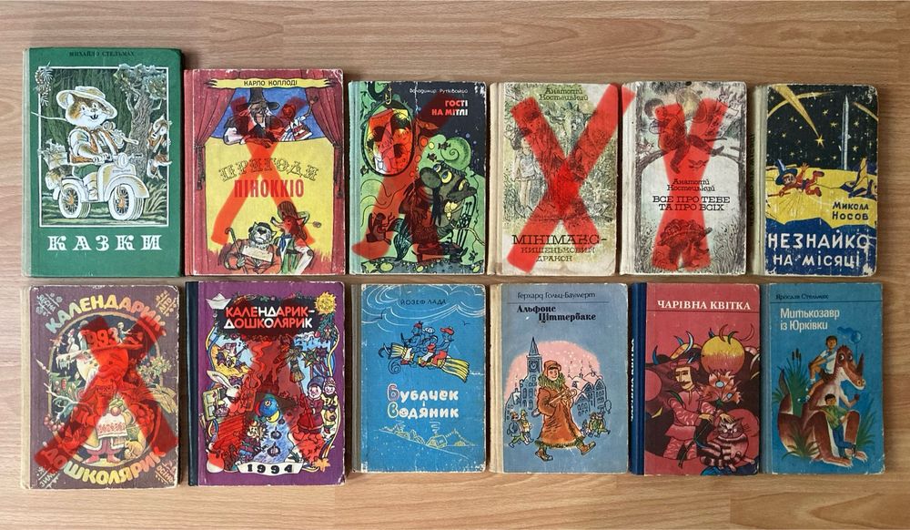 Дитячі книги. Вінні-Пух/Незнайко/Карлсон/Пеппі Довгапанчоха/Нестайко