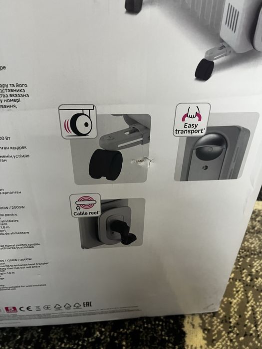 Масляний обігрівач