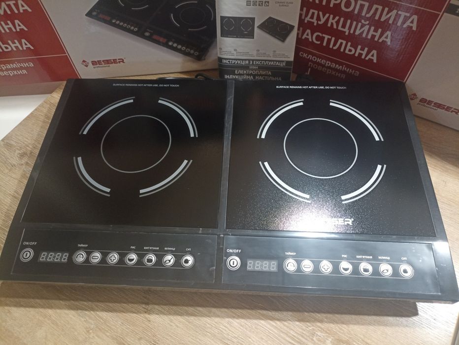 Потужна Якісна індукційна плита BESSER