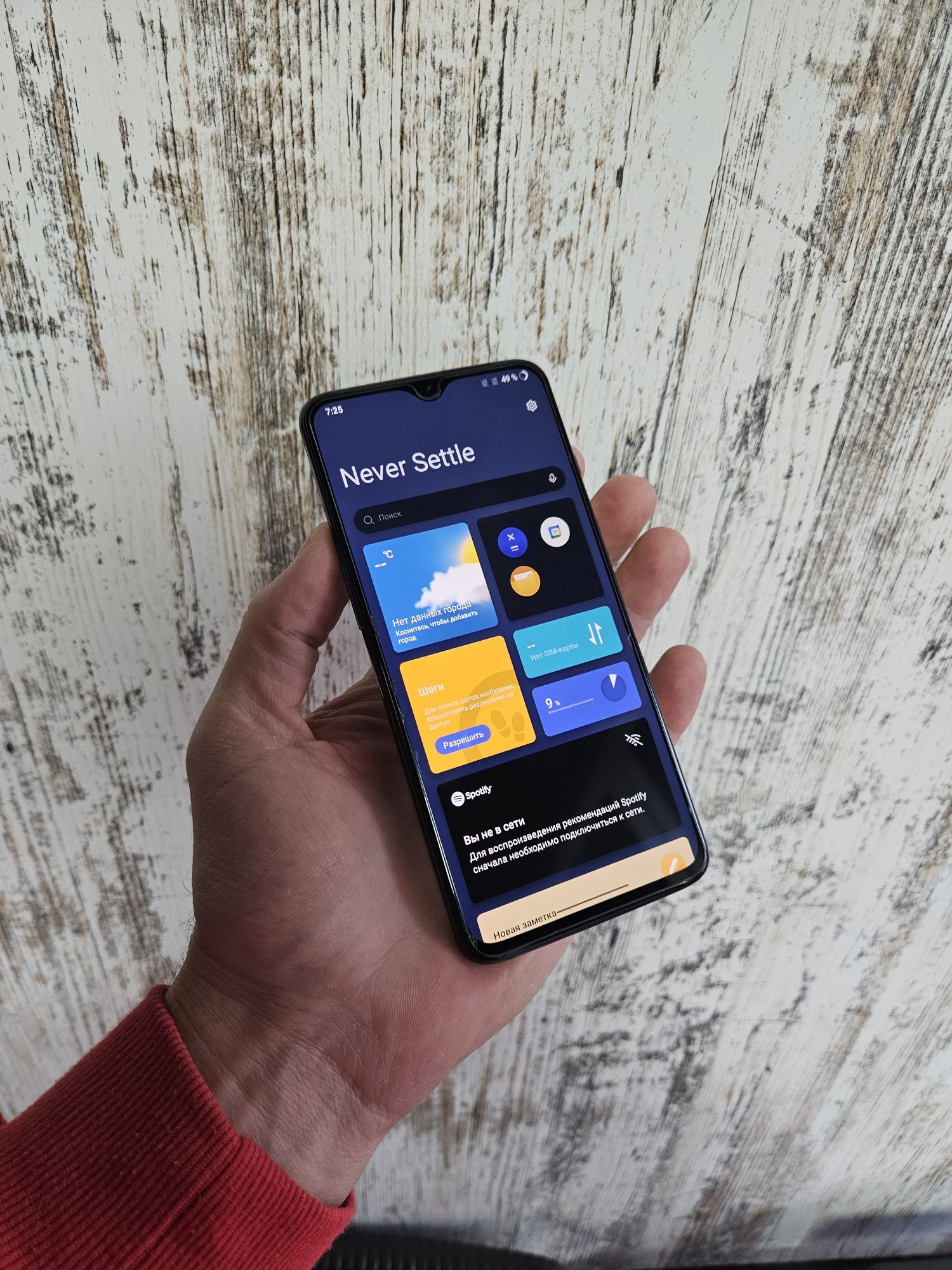 Смартфон OnePlus 7 8/256GB