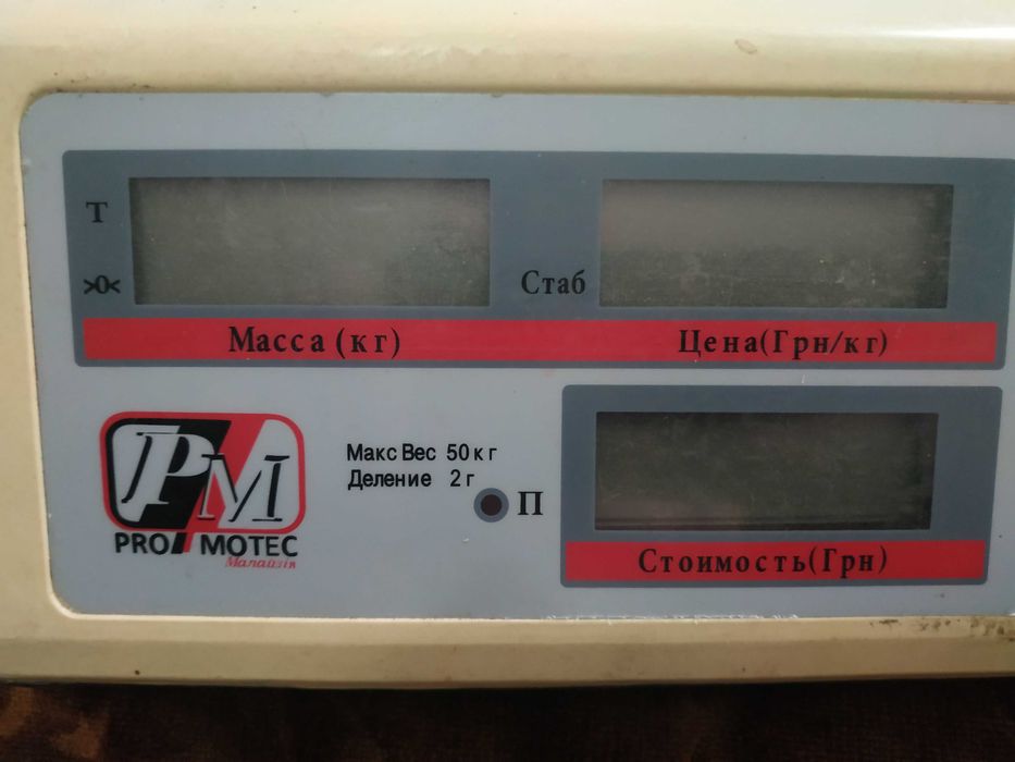 весы бытовые электронные