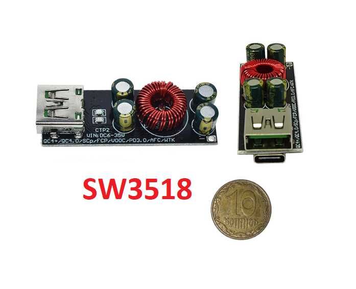Лот 3 штук - Модуль заряда SW3518 PD3.0 65W / VOOC 22.5W