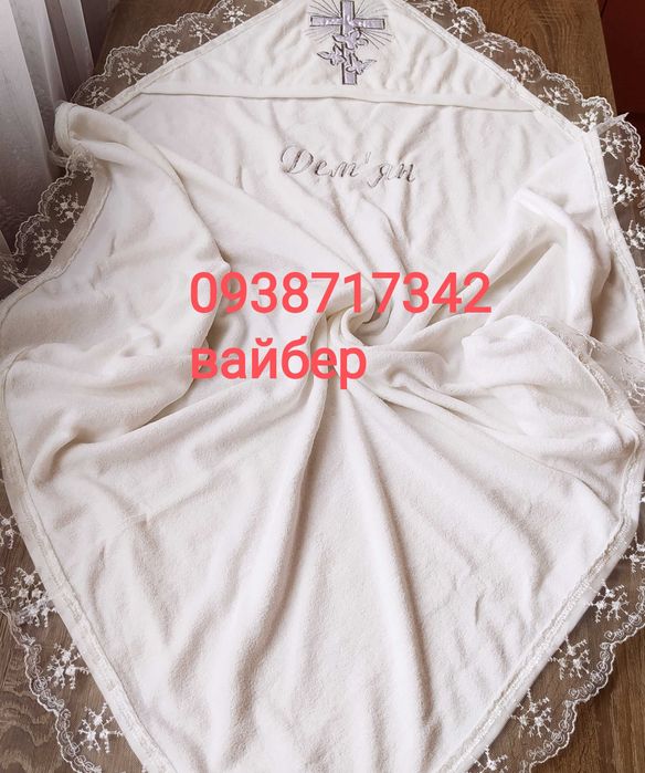 Іменна крижма Набір на виписку з роддому На хрестини Именная крыжма