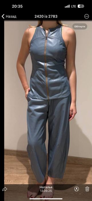 Костюм-двійка the COAT