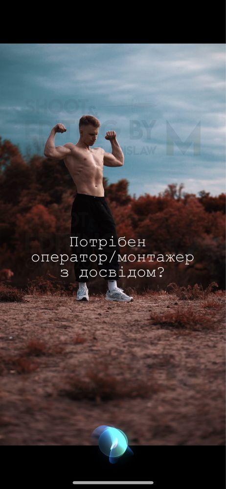 Монтаж Відео, Оператор, Відеограф, Оператор, Відеомонтаж
