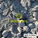 Купити Щебінь Пісок Відсів Камінь Камень Щебень Песок Отсев