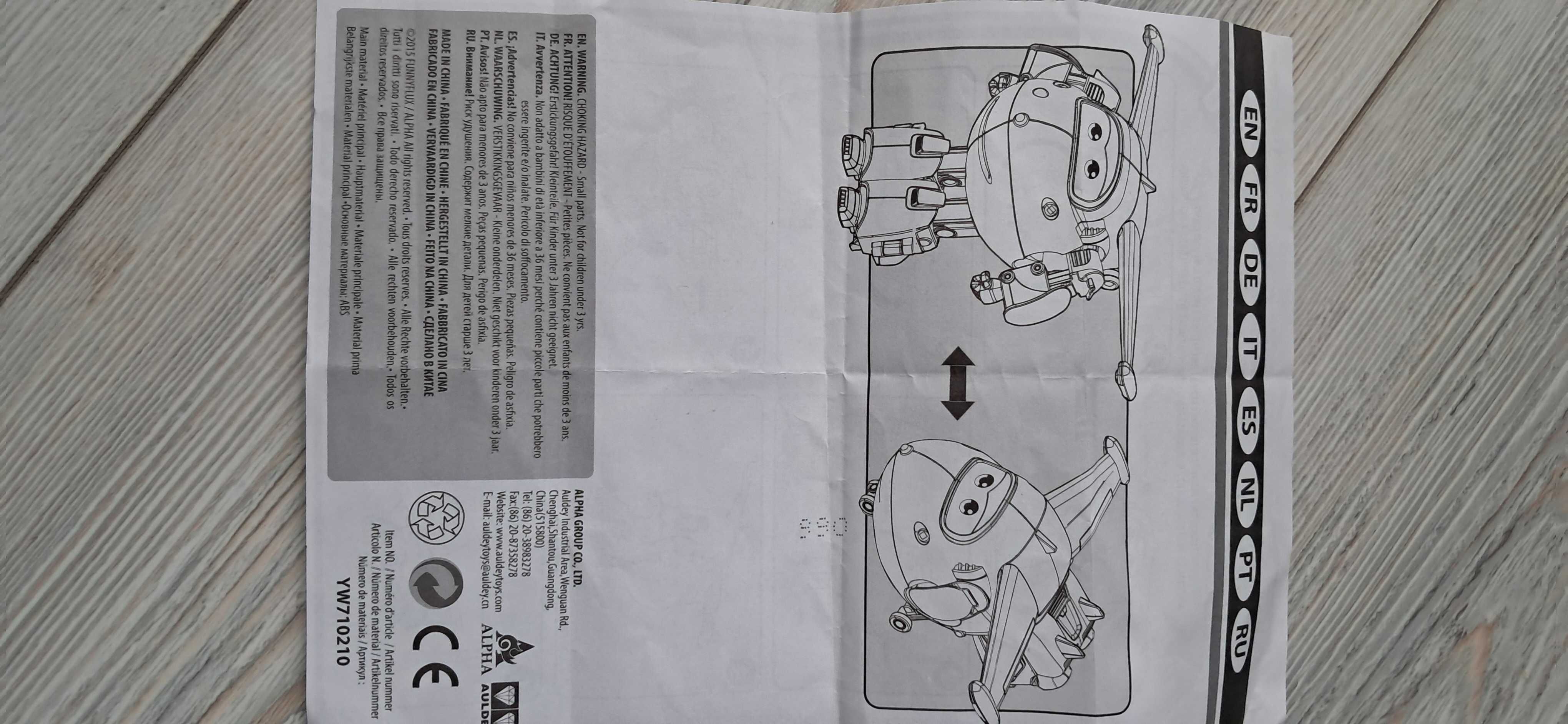 SUPER WINGS samolot robot Śrubek