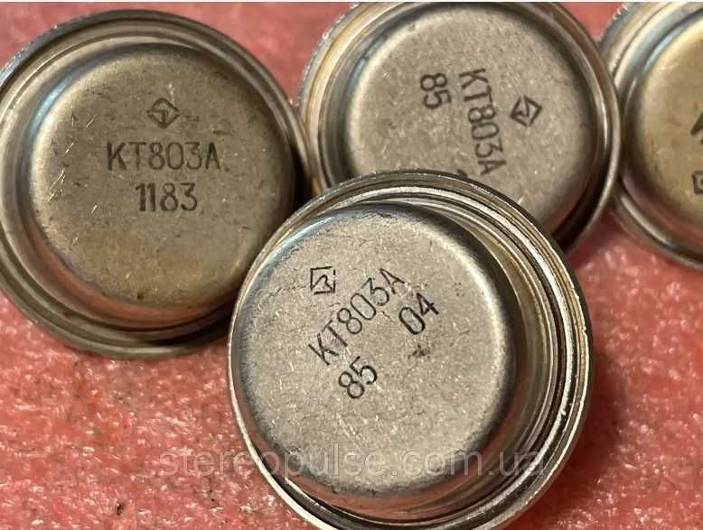 КТ803А КТ805А,Б 2Т809А КТ903А 2Т908А КТ808АМ КТ818ВМ П210 П214 П217