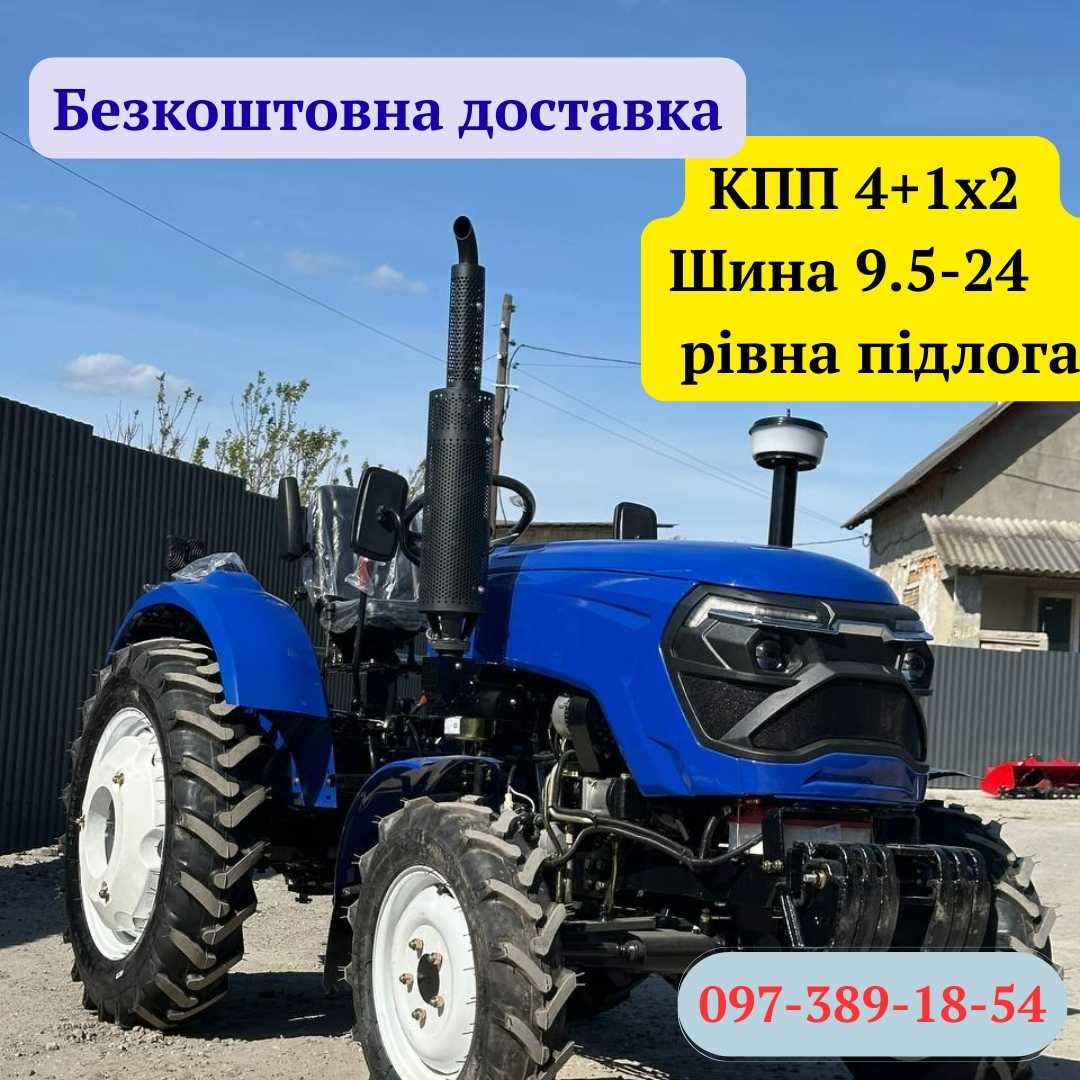 Міні трактор Оріон 244 LUX 24 гума КПП 4+1 +Доставка,Обмін Без авансів