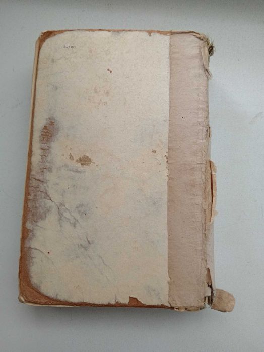 Старинная книга Законодательство о труде 1954 г.