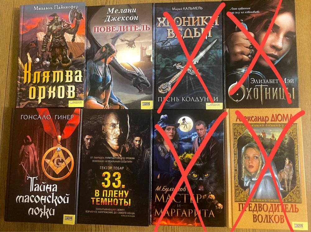 Книги всі по 50 грн