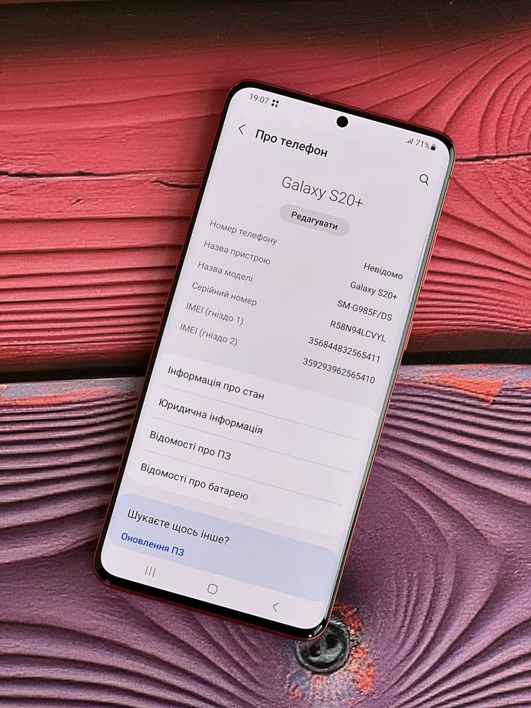 Samsung s20 plus 8/128gb duos офіційний