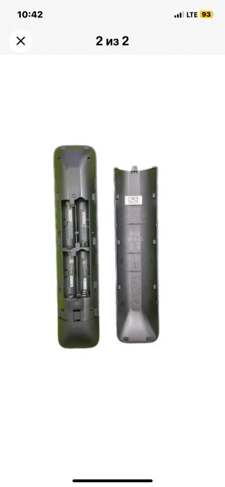 Два пульта bose. Soundbar 500/700, bose smart 900