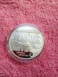 Монета 10 грн України Аскольд