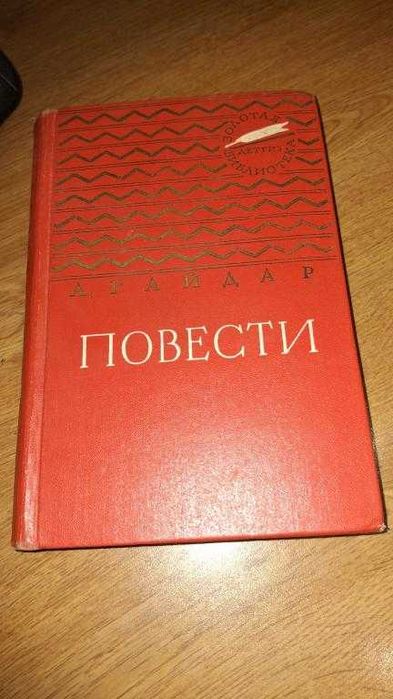Детские книги винтаж Серии Альманахи Библиотеки Комикс