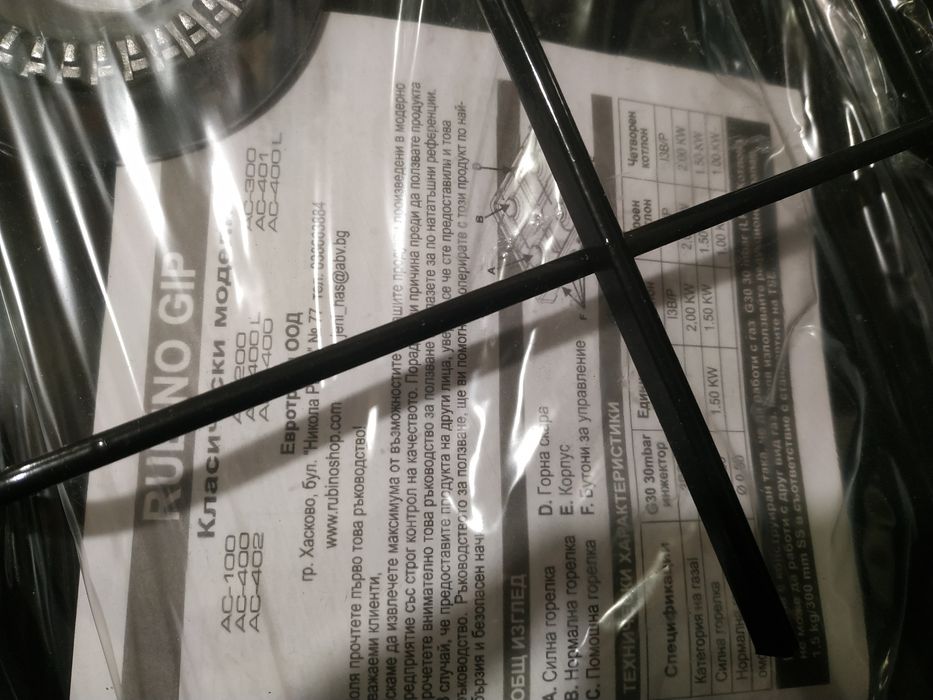 Газова плитка настільна , нова , на 2 конфорки. Виробник Туреччина В н