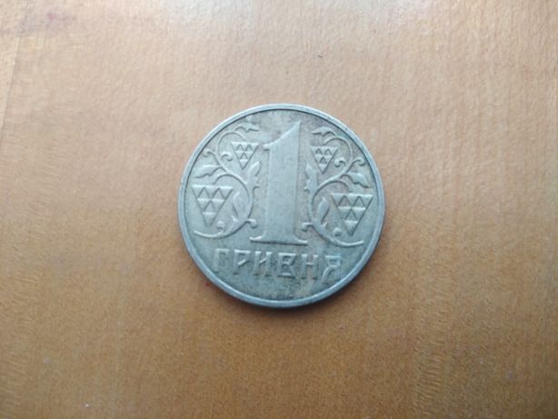 Монета 1 гривня України 2003 року рідкісна