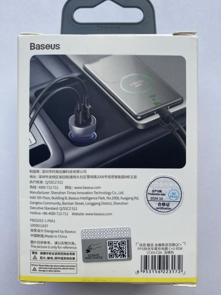 Baseus 65W Автомобильное зарядное устройство Particular Digital