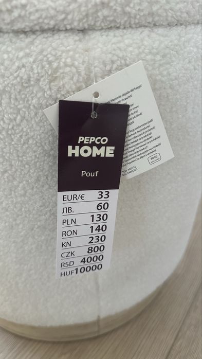 Nowa pufa pepco biała kremowa boucle