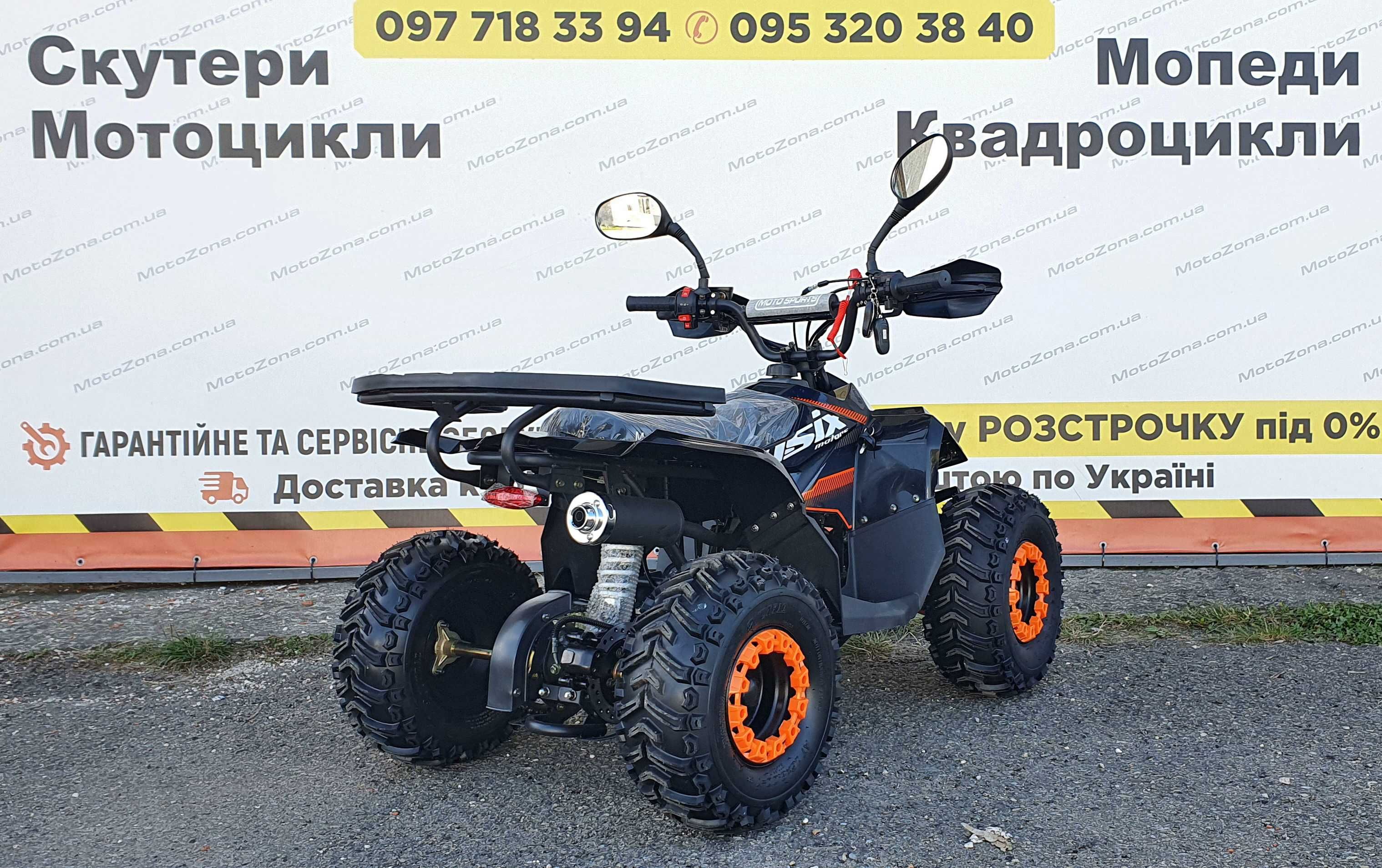 Новий Квадроцикл ATV Muddy 110cc 2024р. |Гарантія|Доставка