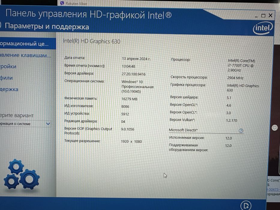 Моноблок HP Sprout