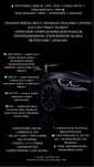Chiptuning Adblue Egr Dpf samochody osobowe dostawcze