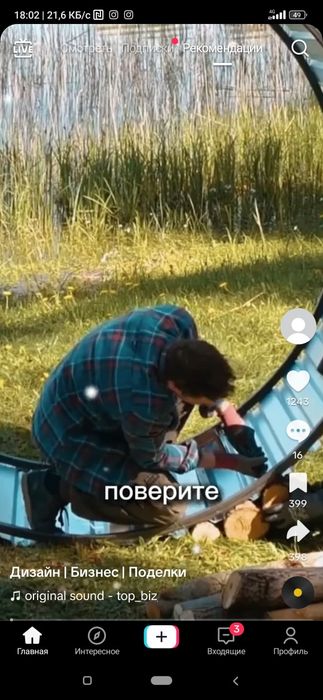 Обувь мужская берцы
