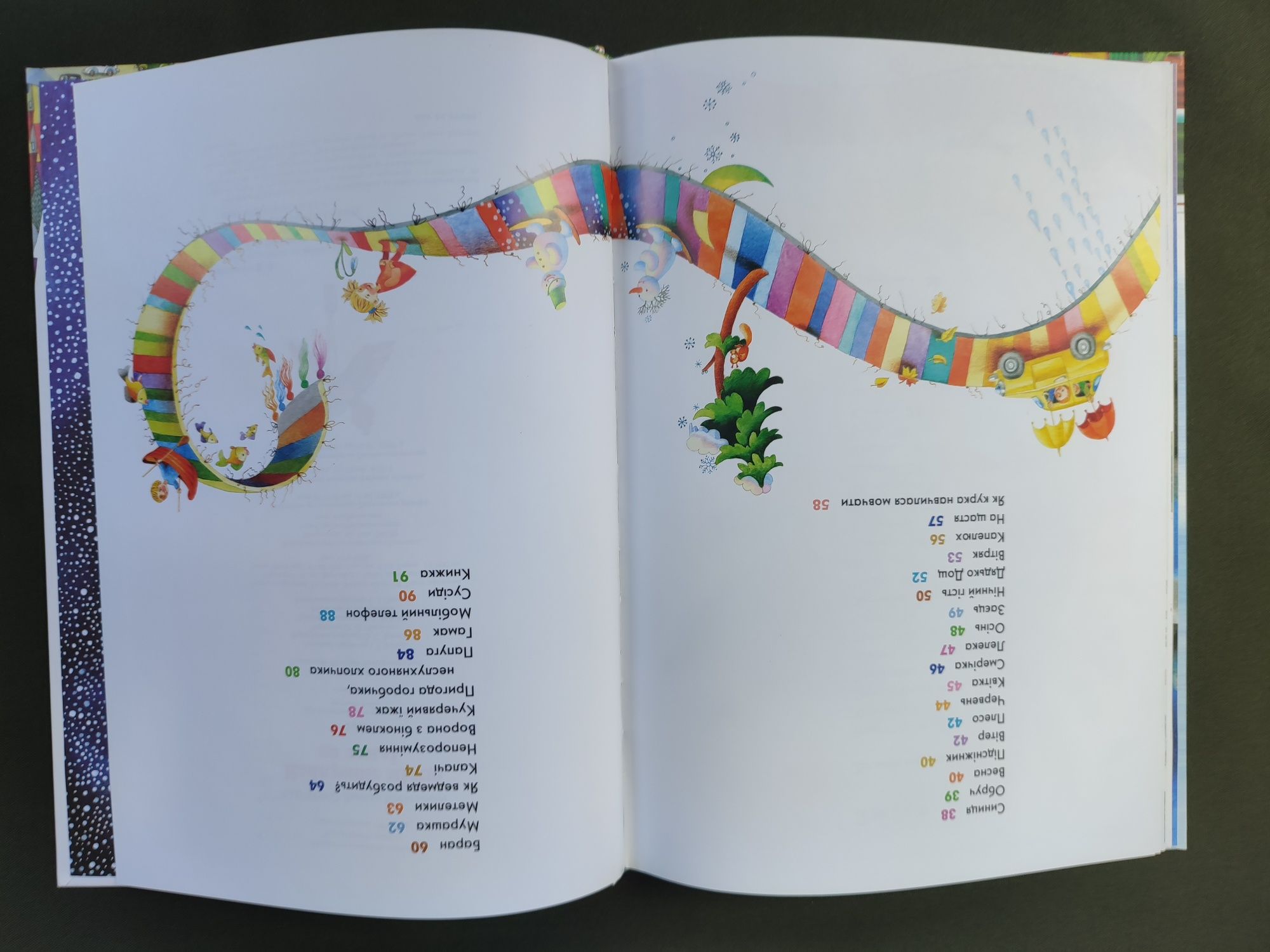 Книга Дмитро Павличко Найкраще місце на землі.Вірші.