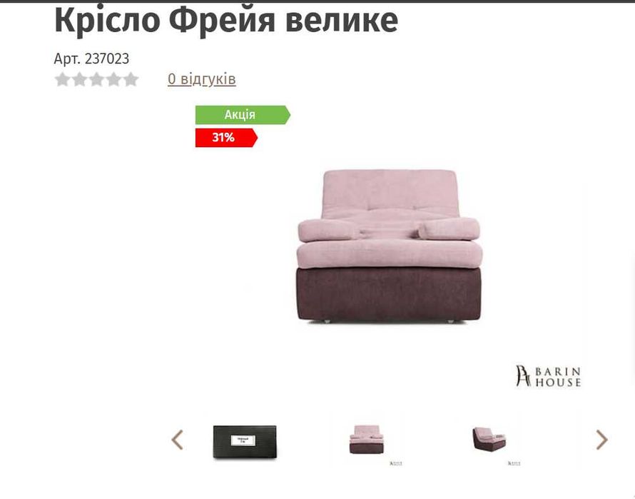 Модульний диван відмінної якості та дуже зручний