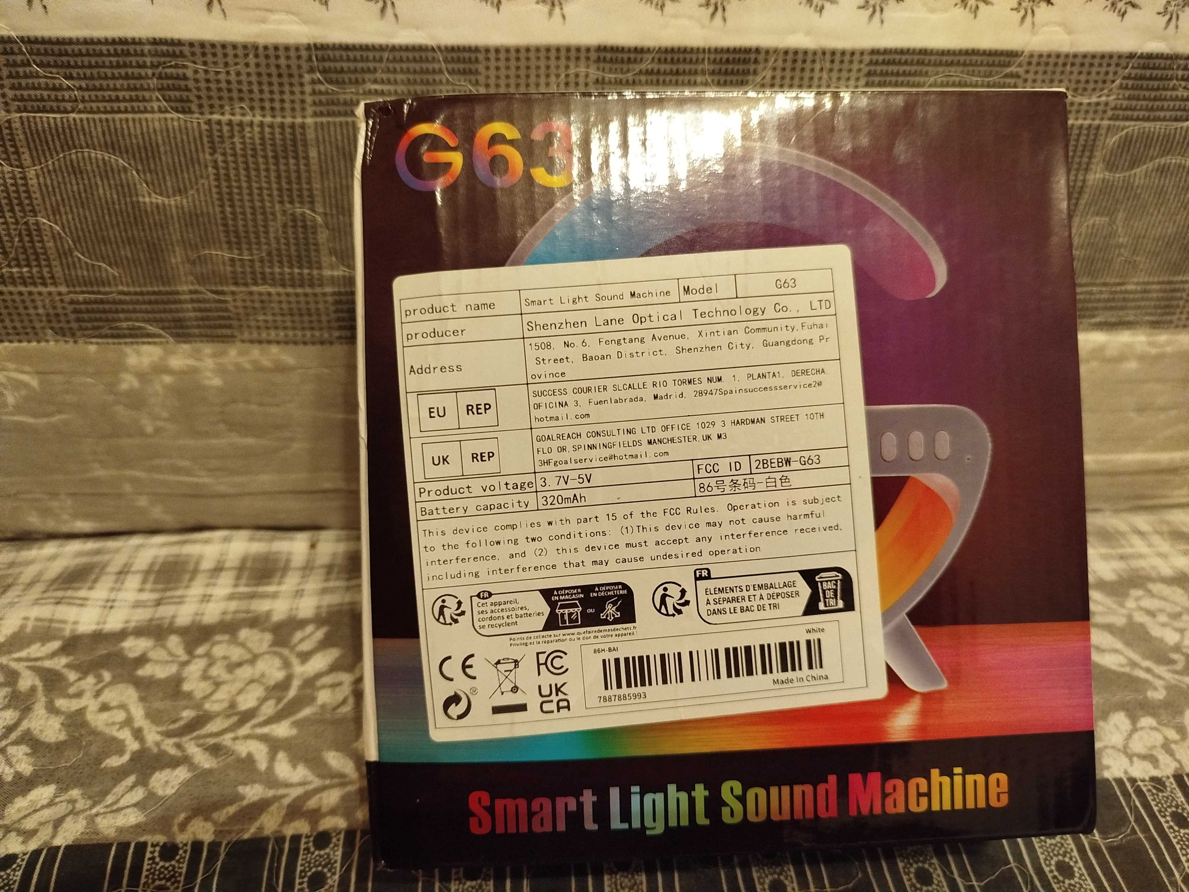 Smart Light Sound Machine G63