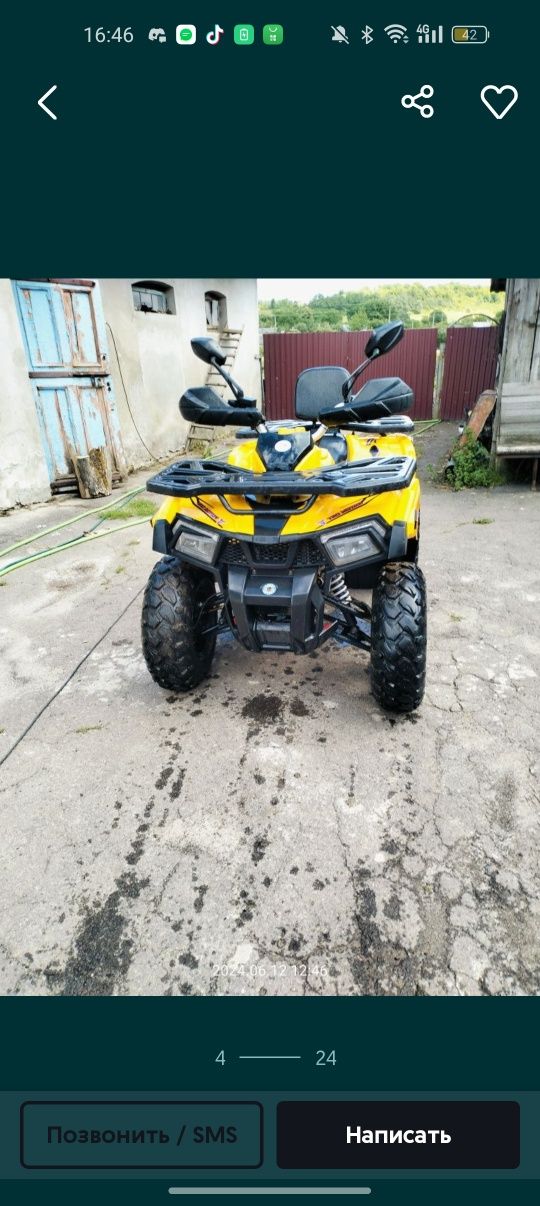 Квадроцикл Shark 200