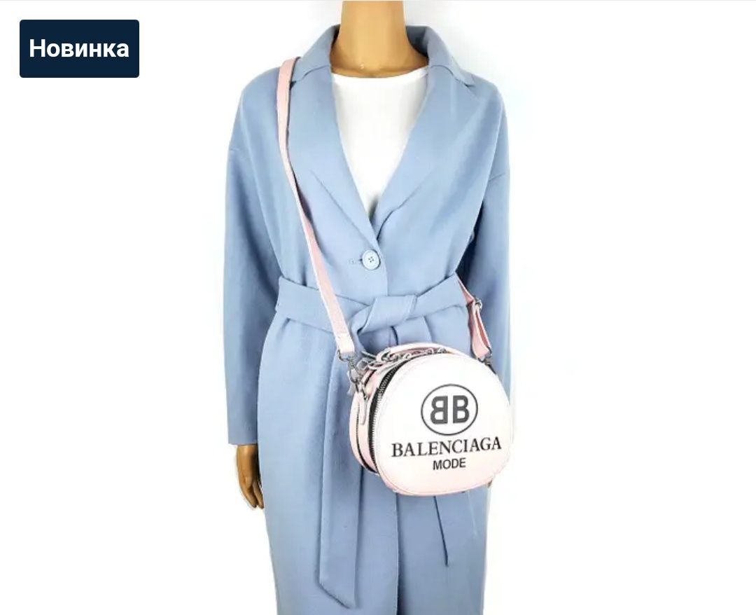 Жіноча Брендові Шкіряна сумка Balenciaga