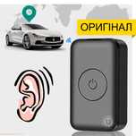 Лучший мини GPS-трекер 2025 QZT GF-30 с Микрофоном Диктофон Прослушка