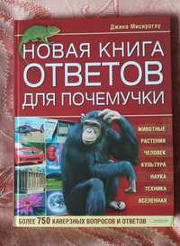 Продам книги... Нові