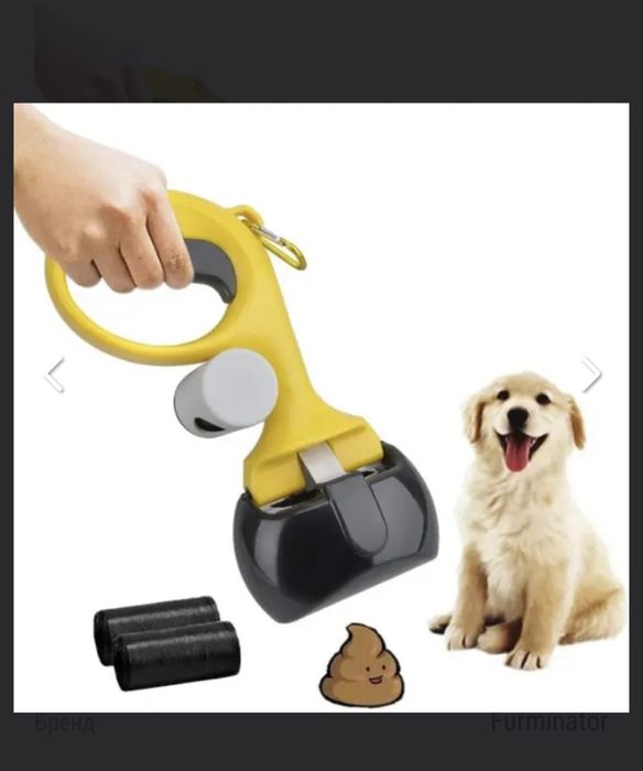 Автоматичний совок для збирання Pooper Scooper Big 27 x 13 x 9 см