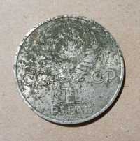 Монета 1 рубль СССР 1985 года