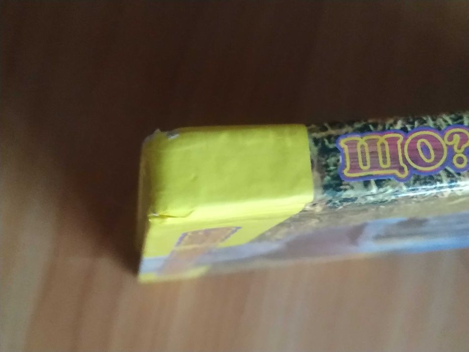 Енциклопедії для дітей