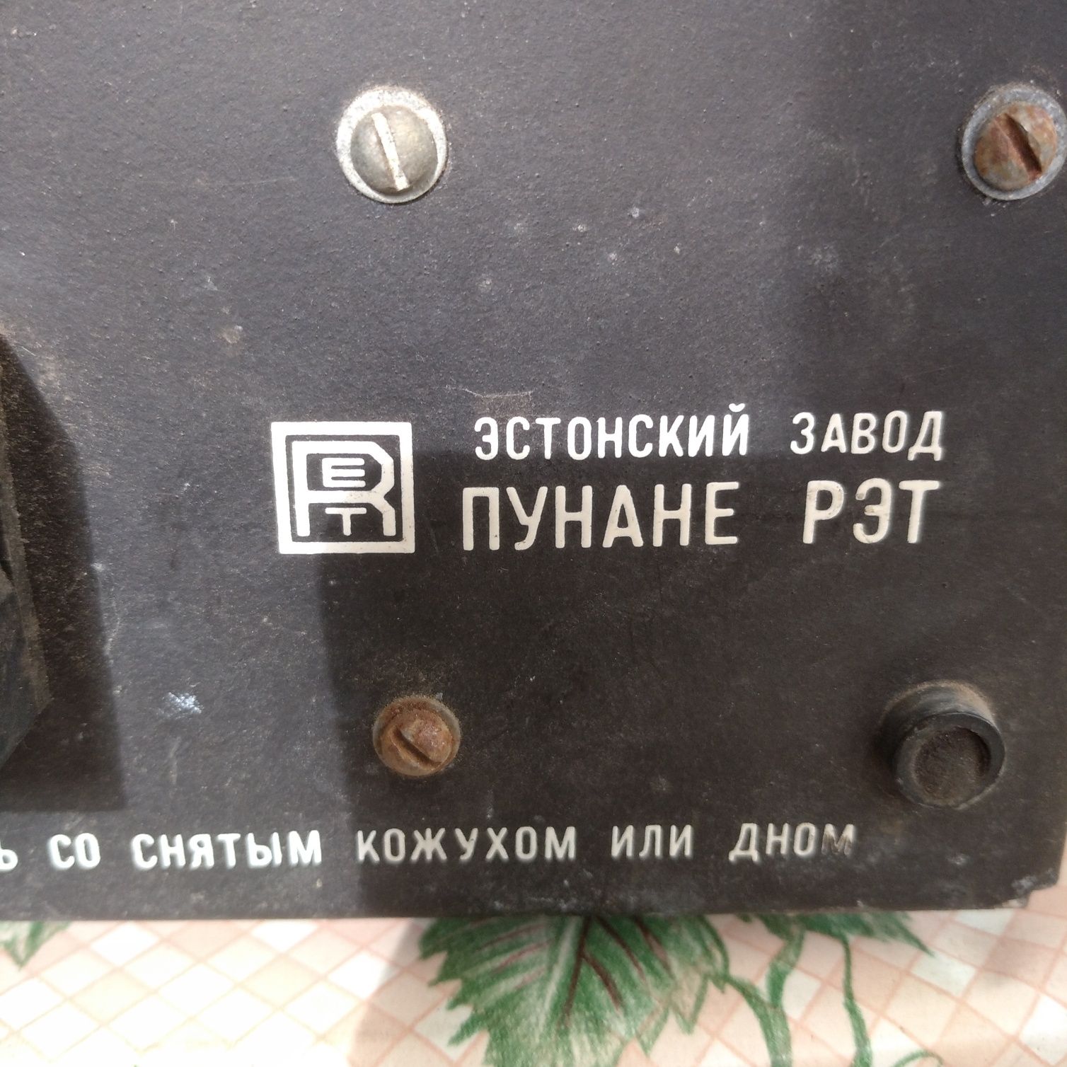 Усилитель мощности Эстония УМ-010 Hi-Fi