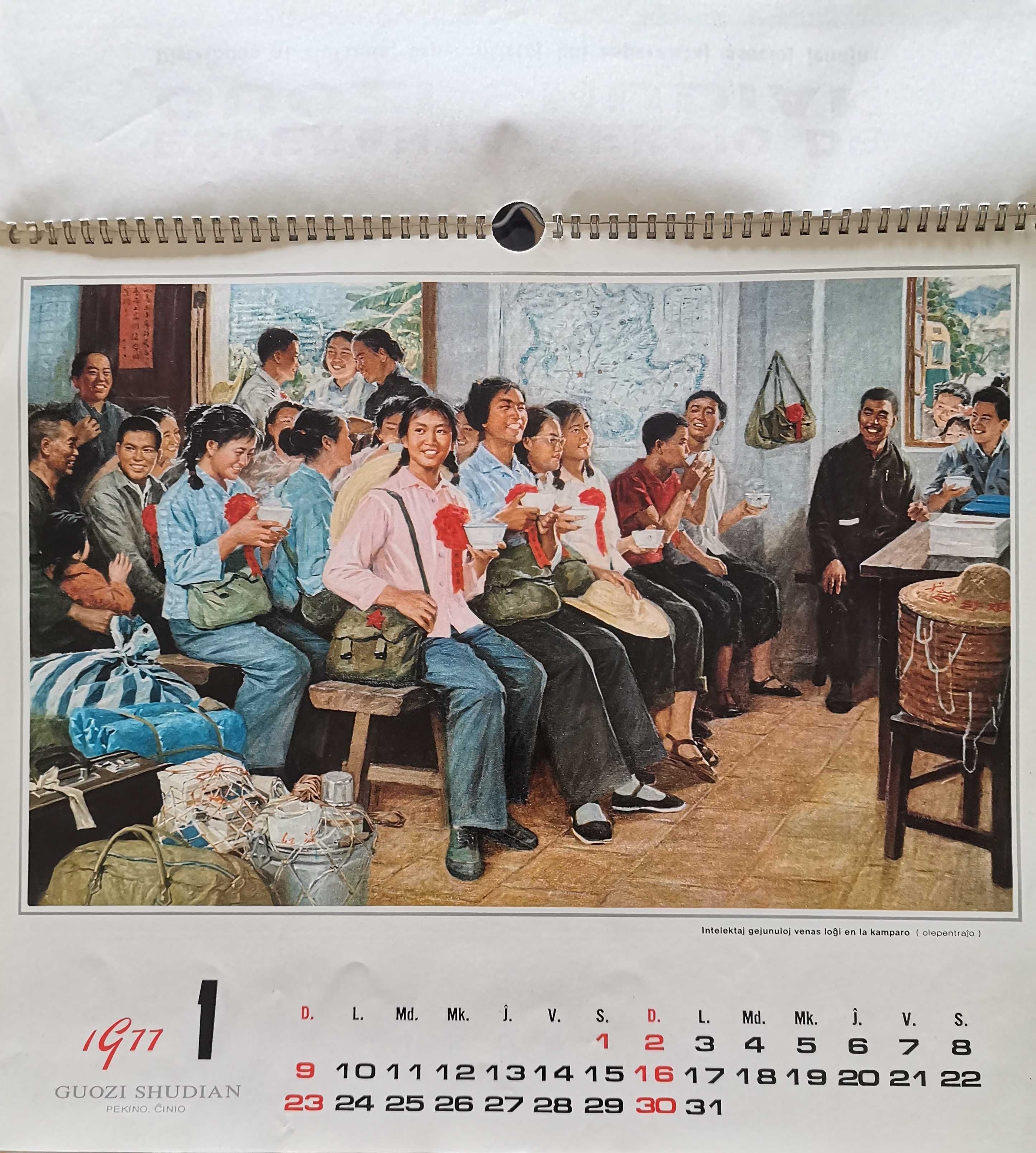 Calendário Chinês 1977