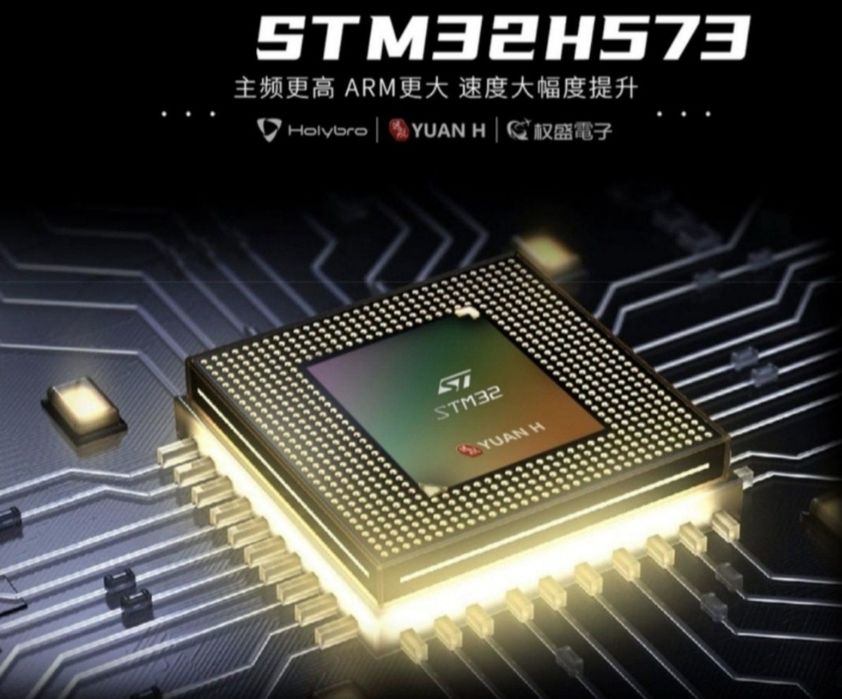 Політний контролер Holybro Pixhawk 6X (REV8), Standard Base/Mini Base