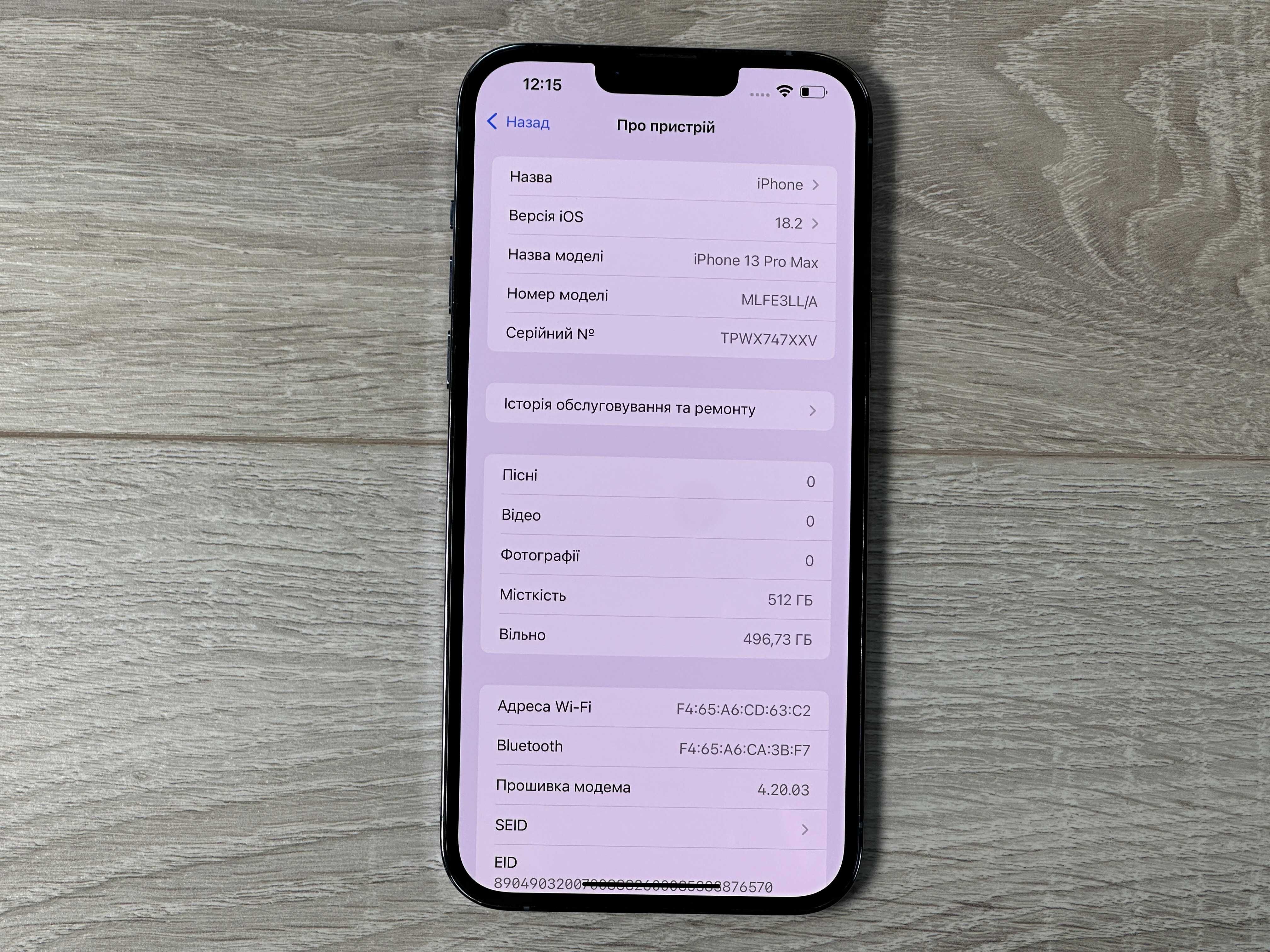 Apple iPhone 13 Pro Max - 512GB Sierra Blue Neverlock ІДЕАЛ 100% АКУМ