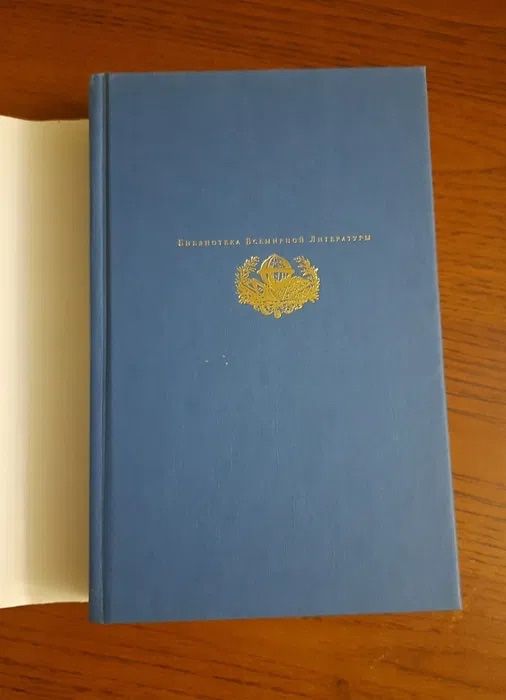 Артур Конан Дойл Записки о Шерлоке Холмсе. БВЛ