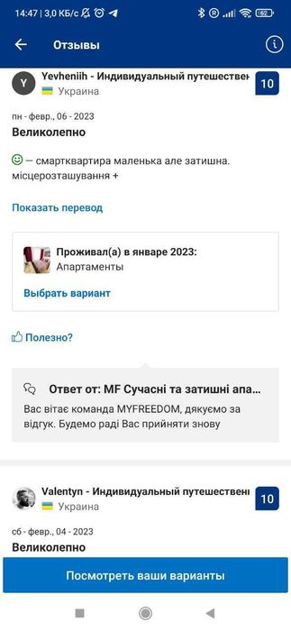#35B2 Подобово Квартира-студія м. Дружби Народів, вул. Джона Маккейна-11-555.biz.ua