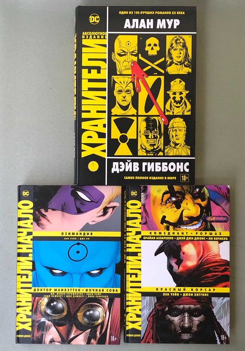 Комплект художньої літератури