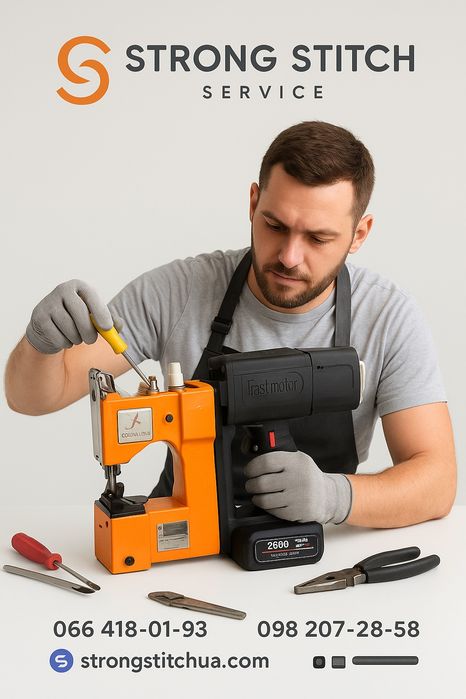 Мішкозашивальна машинка на акумуляторі Gk9-900A 2600mah.