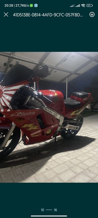 Продам Хонда сбр 250 рр