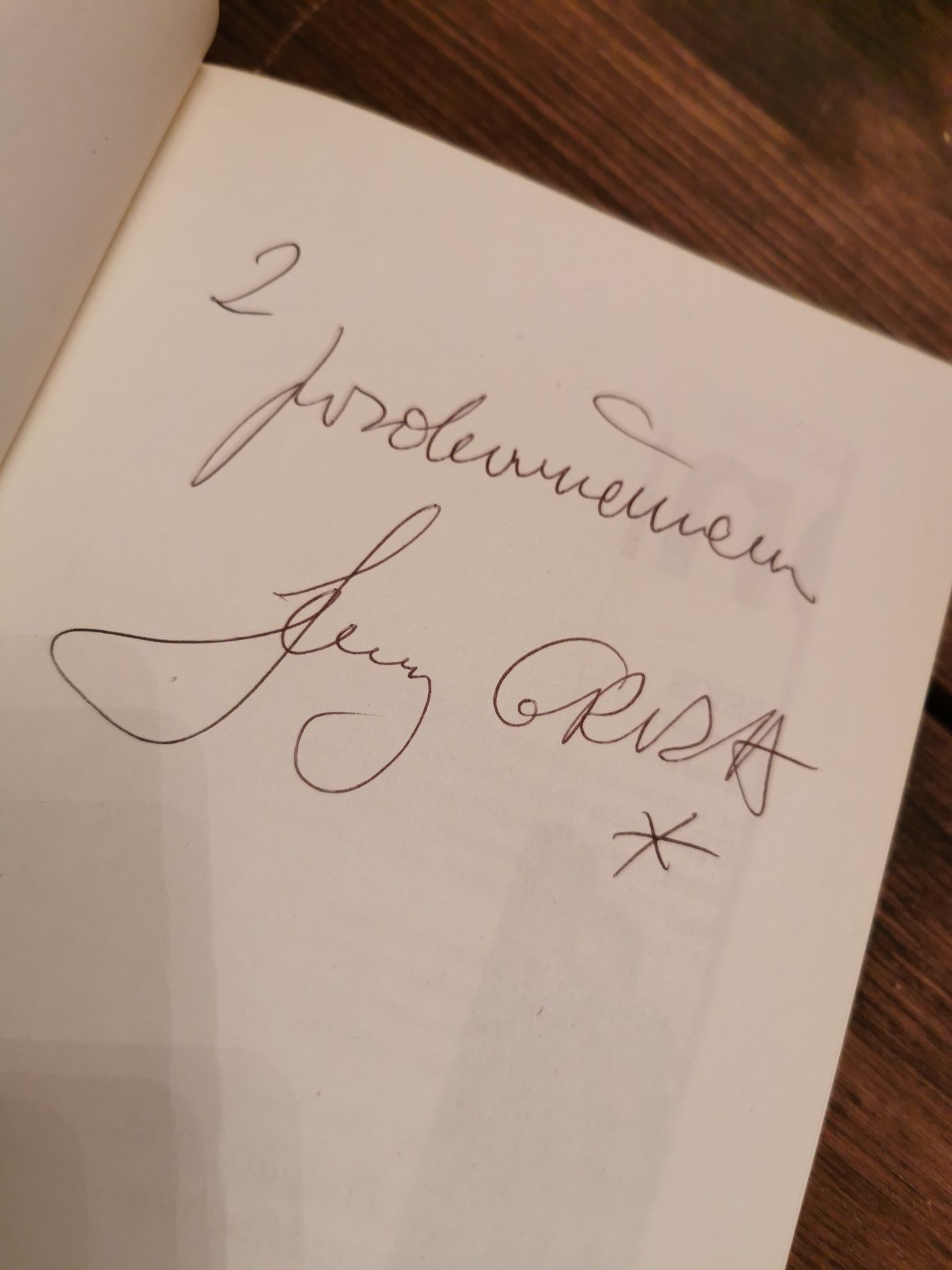 Głową o stolik - Jerzy Gruza - Książka z autografem