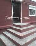 Аренда коммерческой недвижимости.Центр(ул.Сталеваров 30а)