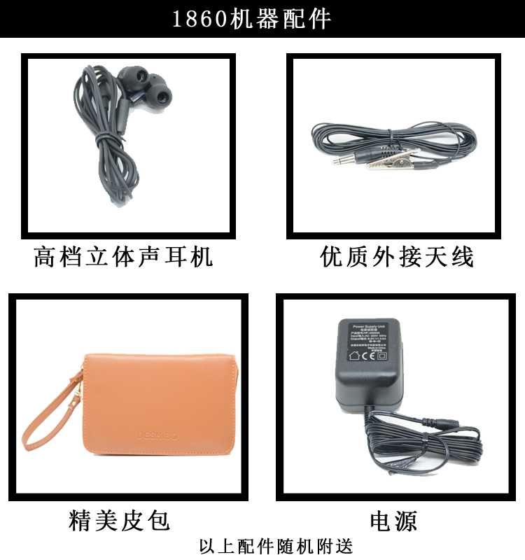 Радіоприймач Deshibo RD1860B + акумулятори Panasonic Eneloop Pro