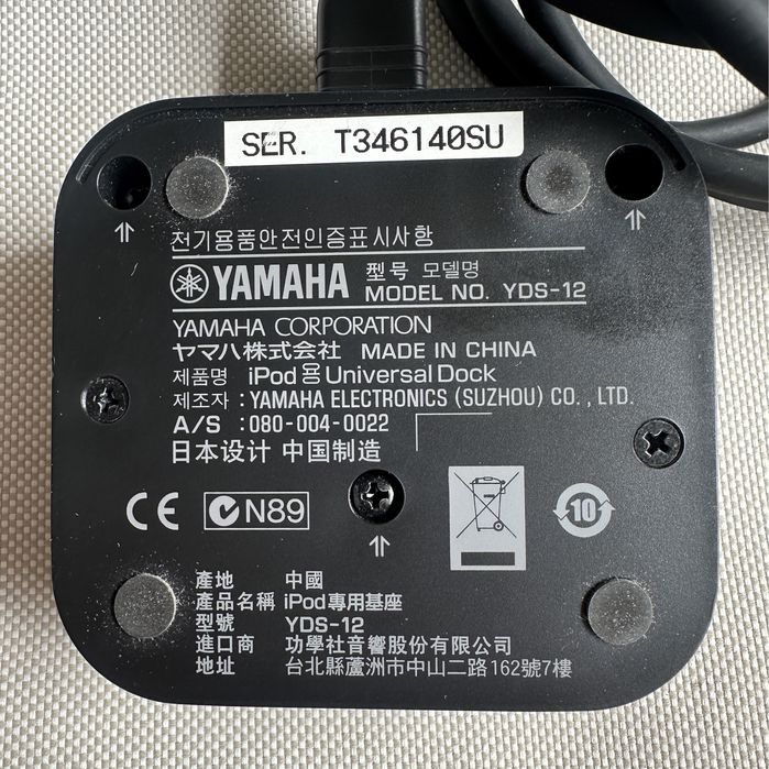 Yamaha Iphone dock